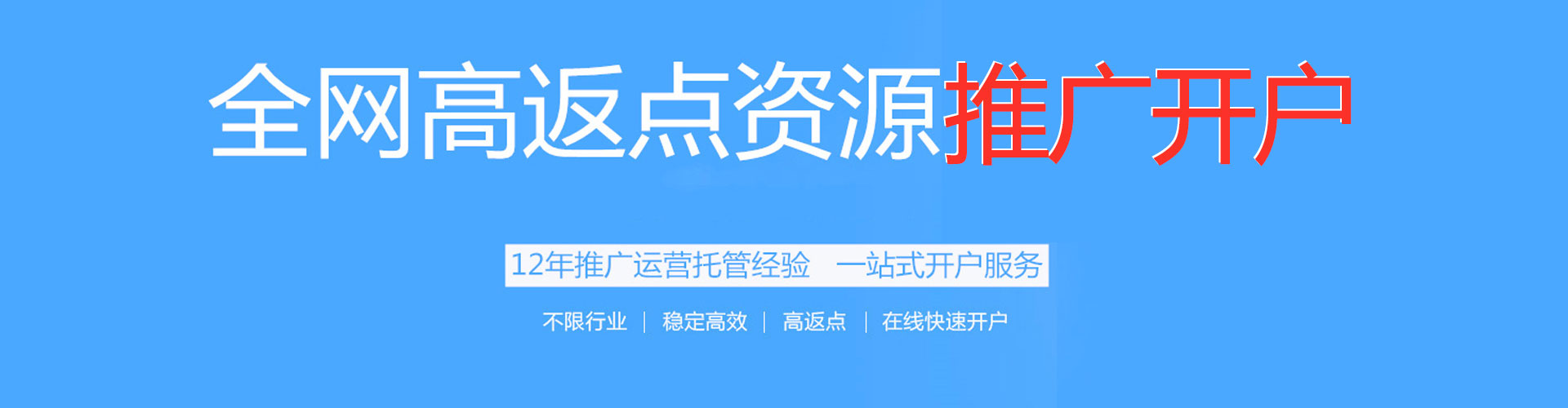 中西谷歌竞价