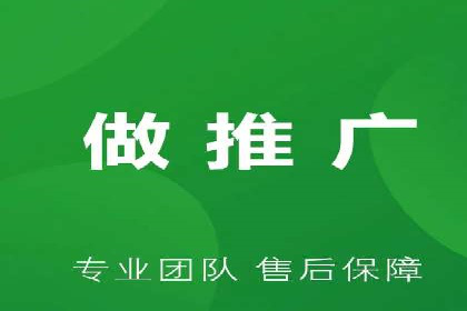 百度信息流广告推广策略及效果分析